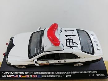 【未開封】 RAI'S 1/43 北海道警 クラウン 洞爺湖サミット警戒仕様 1/43 レイズ H7430803 トヨタ クラウン (GRS180) 2008 北海道